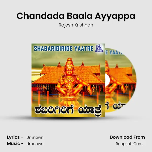 Chandada Baala Ayyappa MP3 Song by Rajesh Krishnan Cover