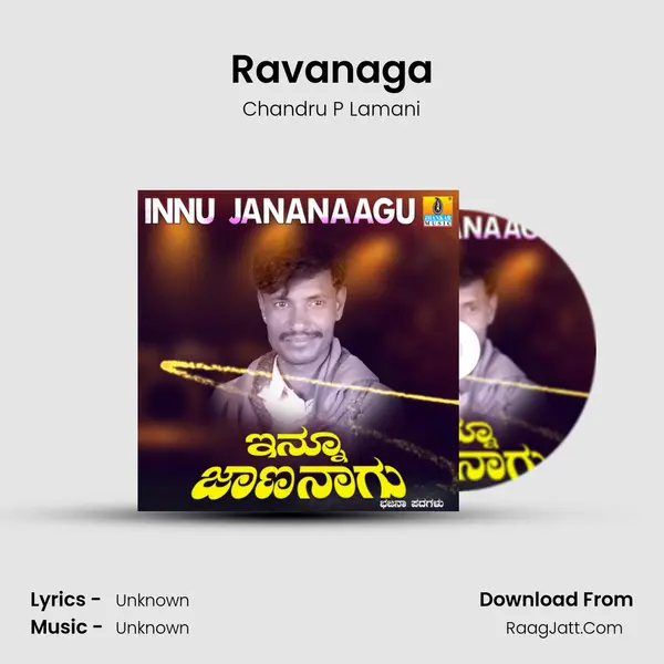 Ravanaga MP3 Song by Chandru P Lamani Cover