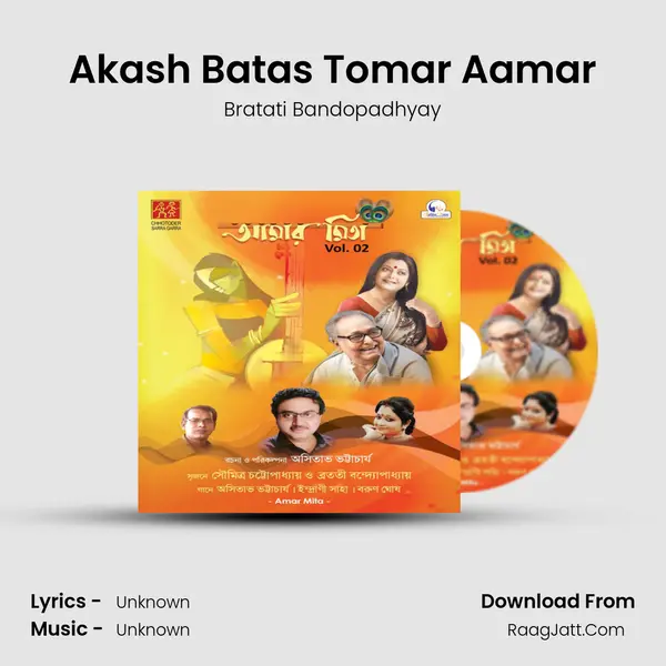 Akash Batas Tomar Aamar MP3 Song by Bratati Bandopadhyay Cover