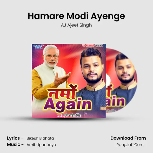 Hamare Modi Ayenge MP3 Song by AJ Ajeet Singh Cover