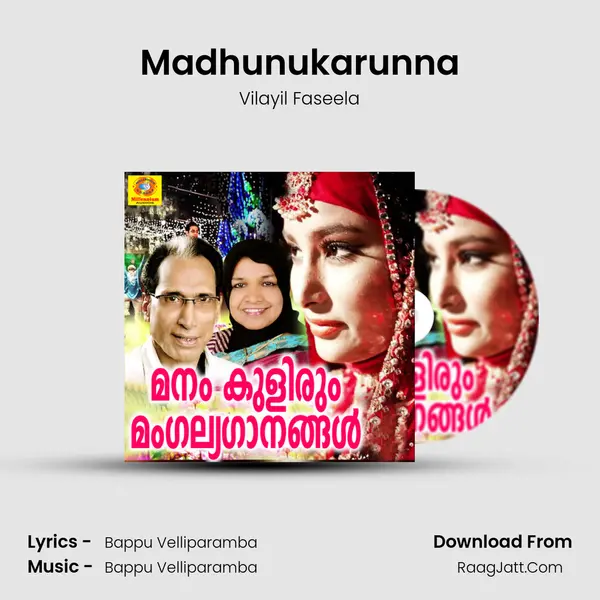 Madhunukarunna MP3 Song by Vilayil Faseela Cover