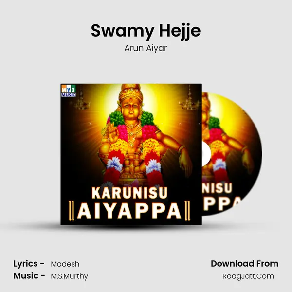 Swamy Hejje MP3 Song by Arun Aiyar Cover