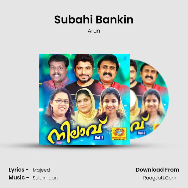 Subahi Bankin MP3 Song by Arun Cover