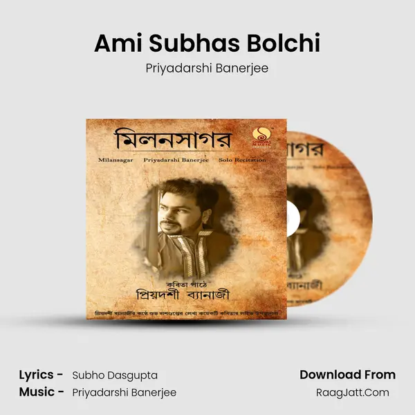 Ami Subhas Bolchi MP3 Song by Priyadarshi Banerjee Cover