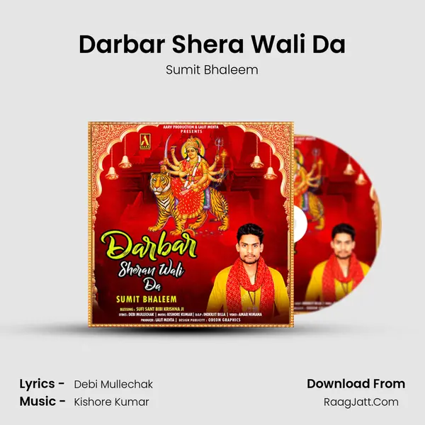 Darbar Shera Wali Da MP3 Song by Sumit Bhaleem Cover