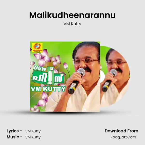 Malikudheenarannu MP3 Song by VM Kutty Cover