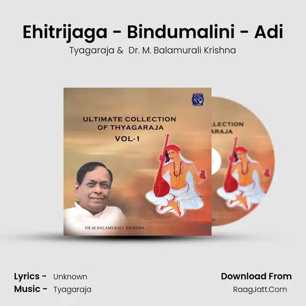 Ehitrijaga - Bindumalini - Adi MP3 Song by Tyagaraja Cover