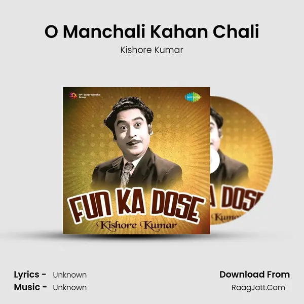 O Manchali Kahan Chali Cover