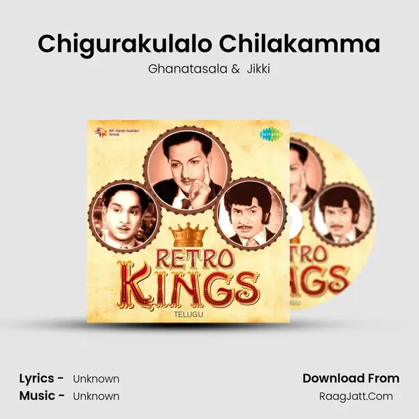 Chigurakulalo Chilakamma Cover
