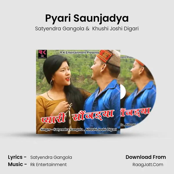 Pyari Saunjadya MP3 Song by Satyendra Gangola Cover