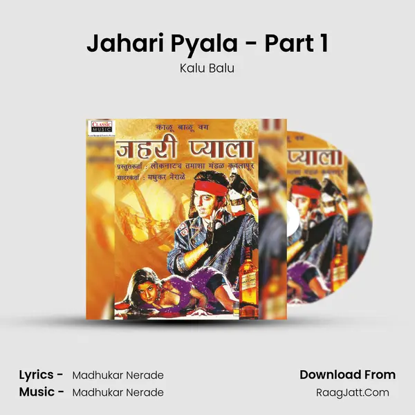 Jahari Pyala - Part 1 mp3 song