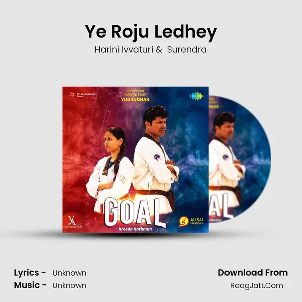 Ye Roju Ledhey MP3 Song by Harini Ivvaturi Cover