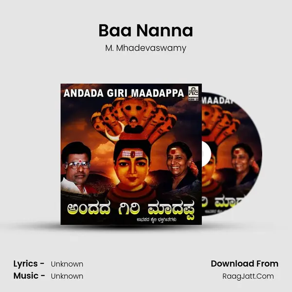 Baa Nanna MP3 Song by M. Mhadevaswamy Cover