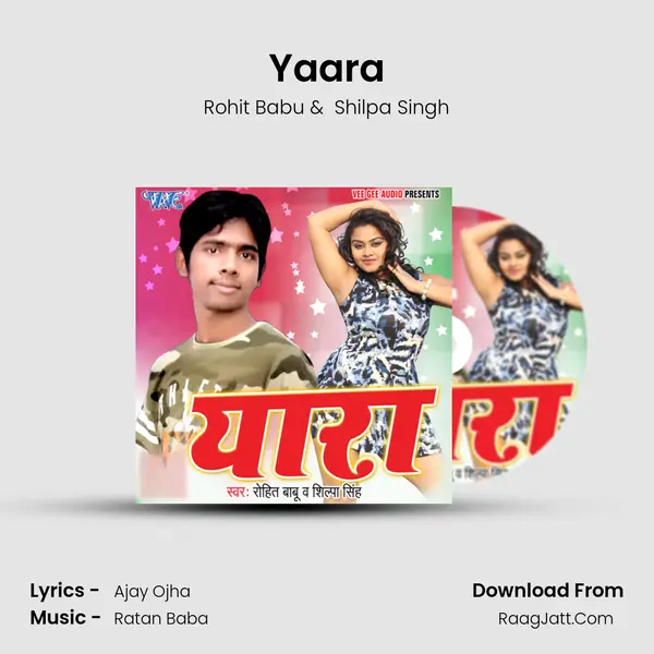 Yaara MP3 Song by Rohit Babu Cover