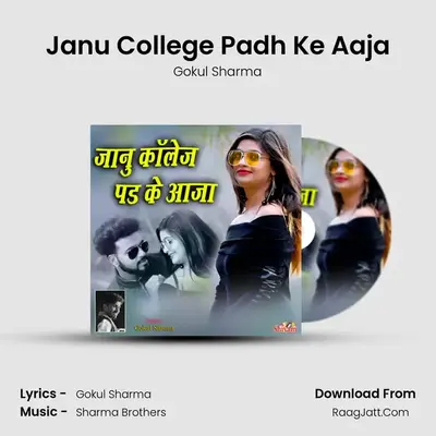 Janu College Padh Ke Aaja - Gokul Sharma
