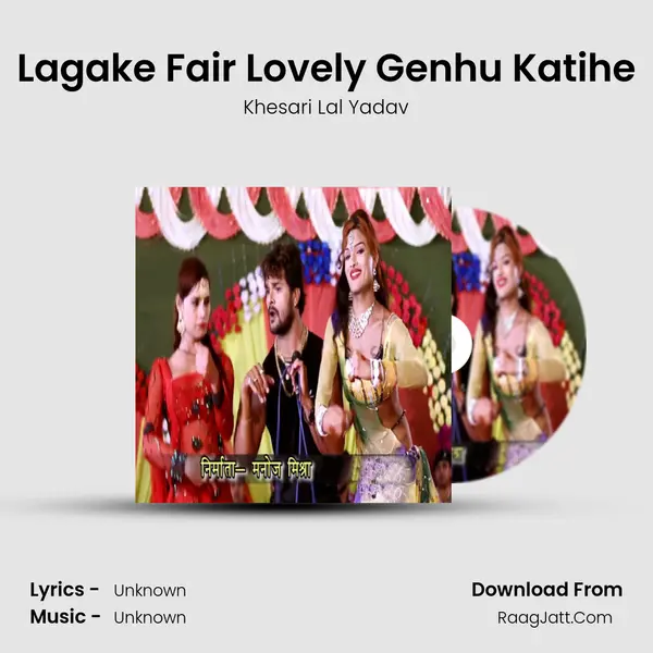 Lagake Fair Lovely Genhu Katihe - Single - Khesari Lal Yadav