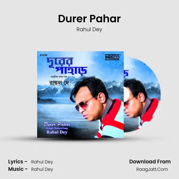 Durer Pahar MP3 Song by Rahul Dey Cover