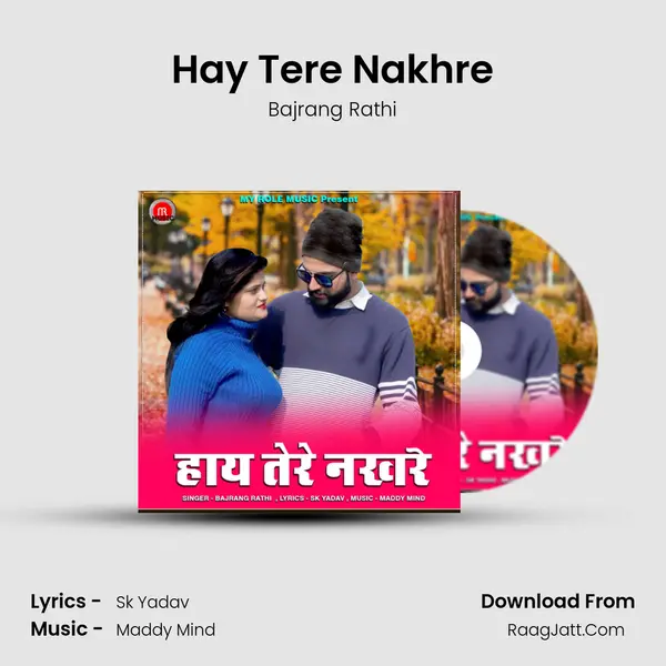 Hay Tere Nakhre MP3 Song by Bajrang Rathi Cover