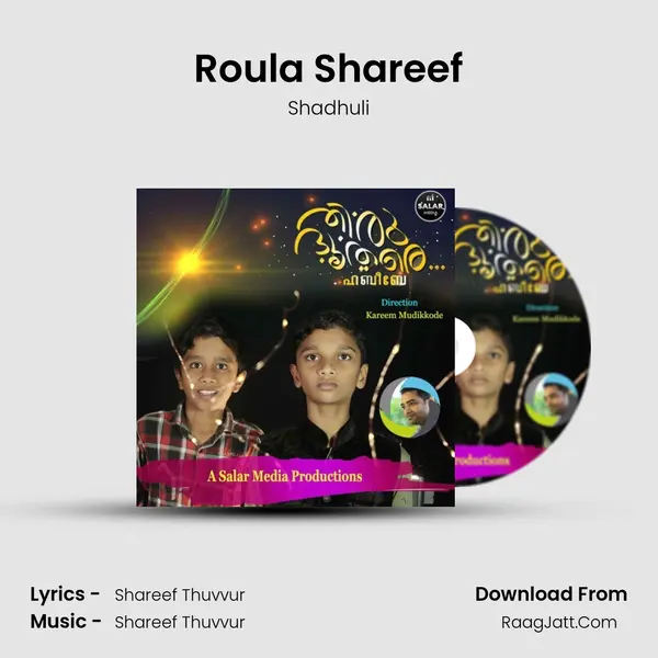 Roula Shareef MP3 Song by Shadhuli Cover