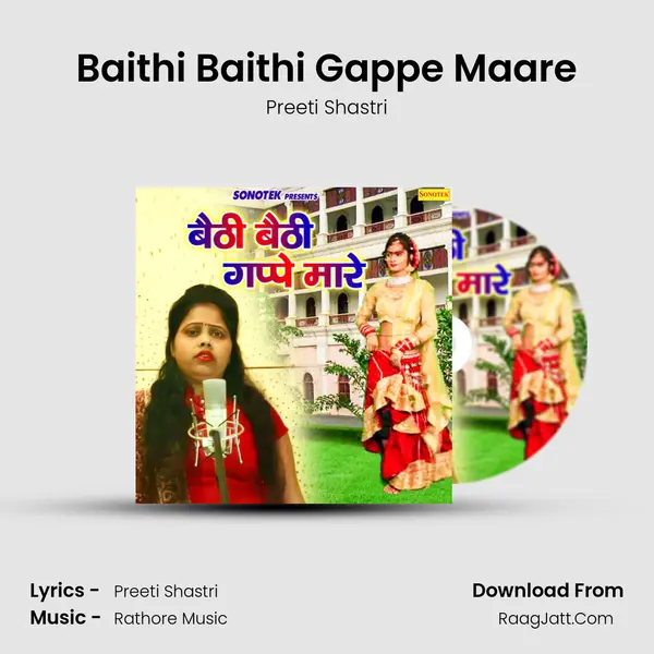 Baithi Baithi Gappe Maare MP3 Song by Preeti Shastri Cover