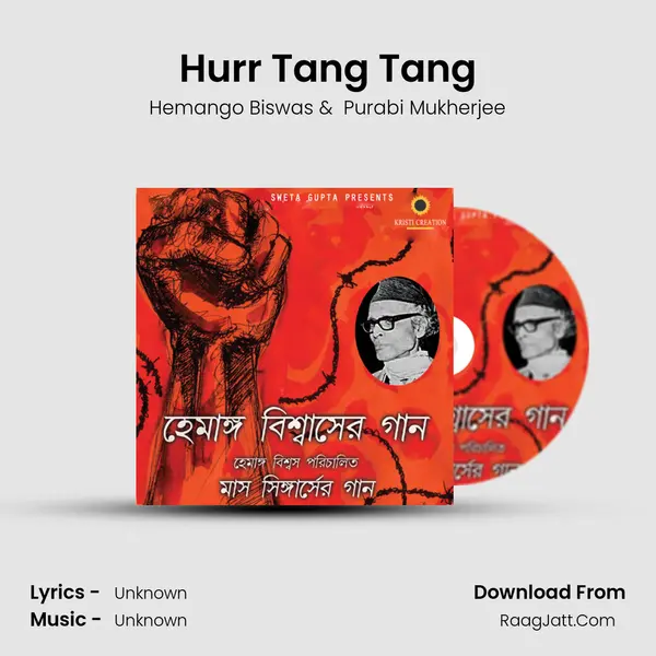 Hurr Tang Tang mp3 song