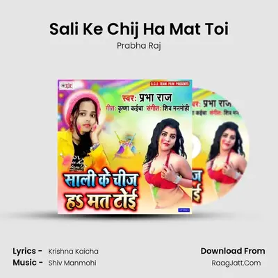 Sali Ke Chij Ha Mat Toi - Prabha Raj