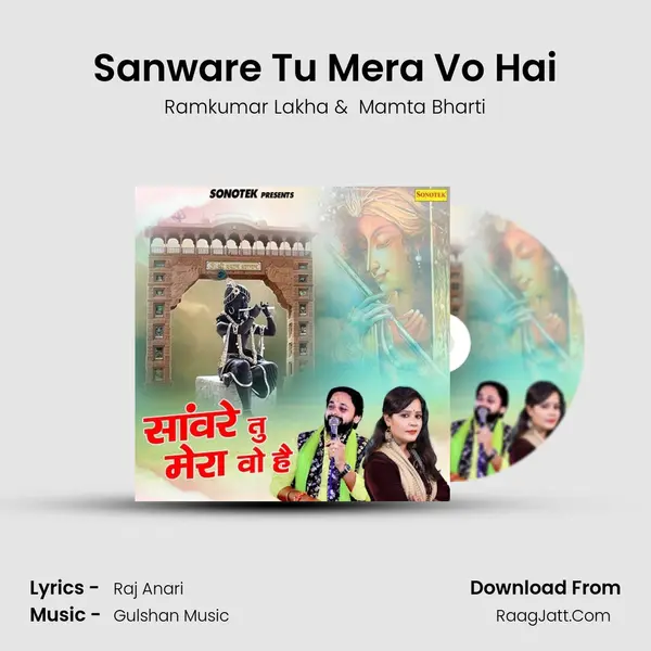 Sanware Tu Mera Vo Hai mp3 song