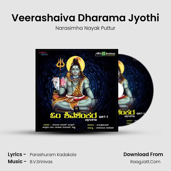Veerashaiva Dharama Jyothi MP3 Song by Narasimha Nayak Puttur Cover