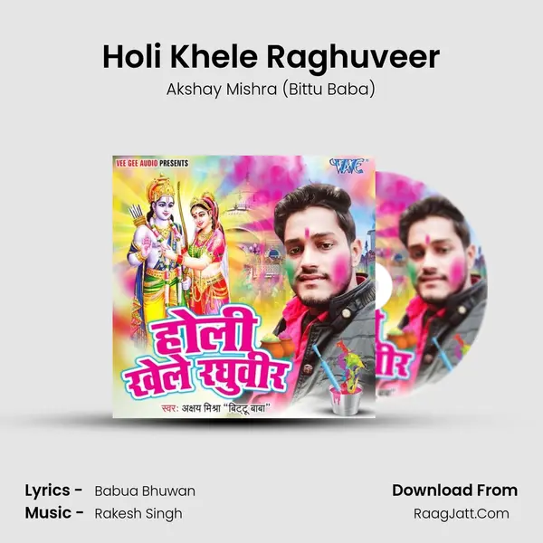 Holi Khele Raghuveer MP3 Song by Akshay Mishra (Bittu Baba) Cover
