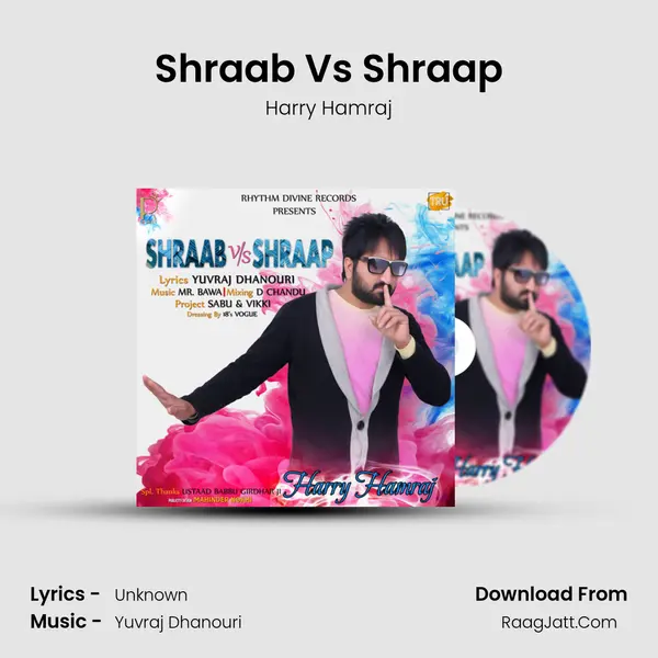 Shraab Vs Shraap mp3 song