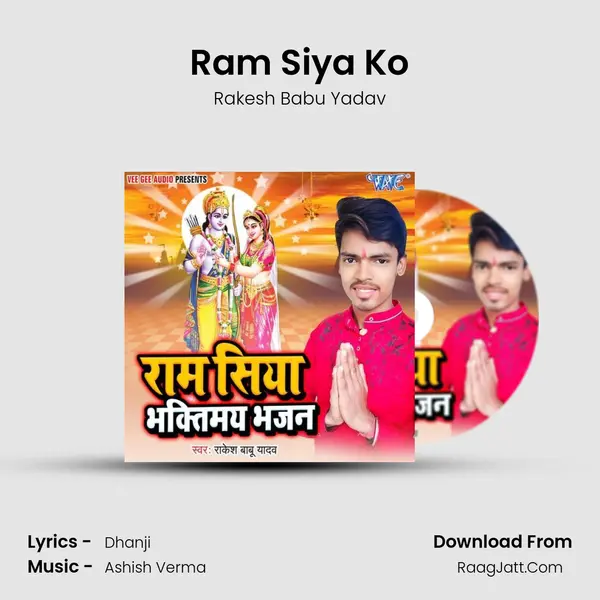 Ram Siya Ko MP3 Song by Rakesh Babu Yadav Cover