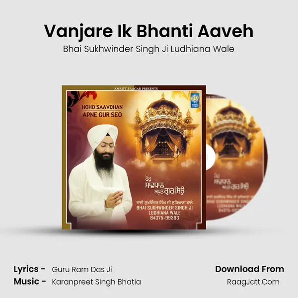 Vanjare Ik Bhanti Aaveh mp3 song