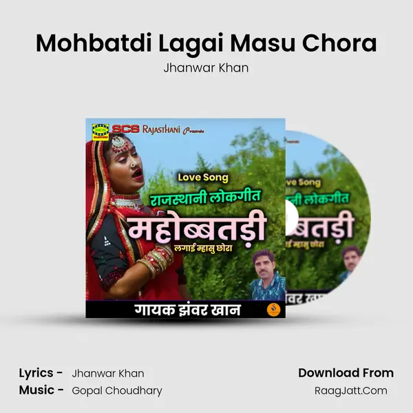 Mohbatdi Lagai Masu Chora MP3 Song by Jhanwar Khan Cover