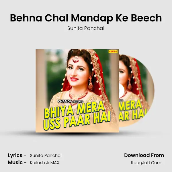Behna Chal Mandap Ke Beech MP3 Song by Sunita Panchal Cover