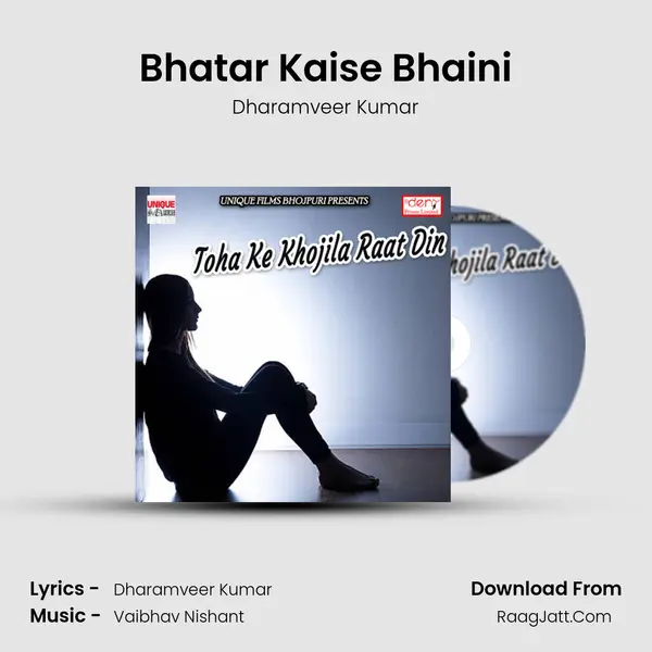 Bhatar Kaise Bhaini MP3 Song by Dharamveer Kumar Cover