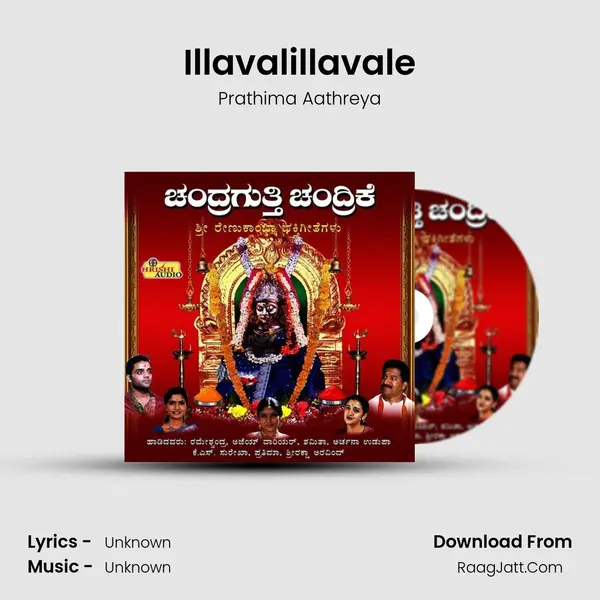 Illavalillavale MP3 Song by Prathima Aathreya Cover