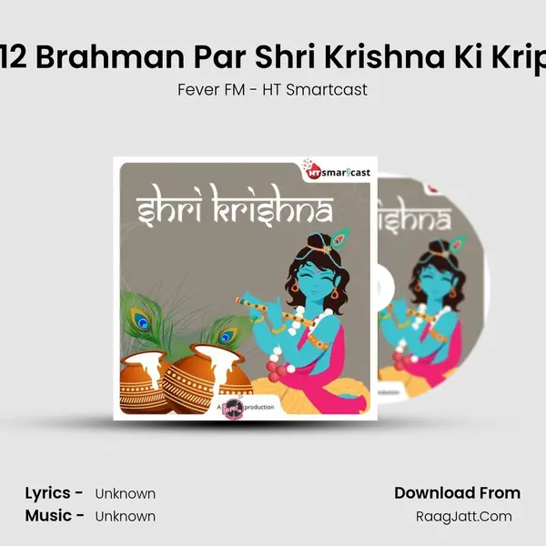 #12 Brahman Par Shri Krishna Ki Kripa MP3 Song by Fever FM - HT Smartcast Cover