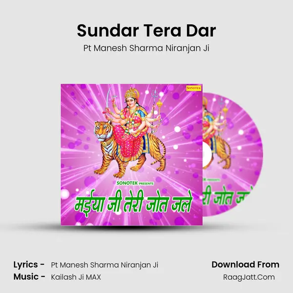 Sundar Tera Dar MP3 Song by Pt Manesh Sharma Niranjan Ji Cover