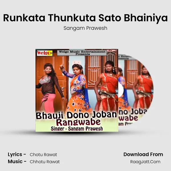 Runkata Thunkuta Sato Bhainiya MP3 Song by Sangam Prawesh Cover
