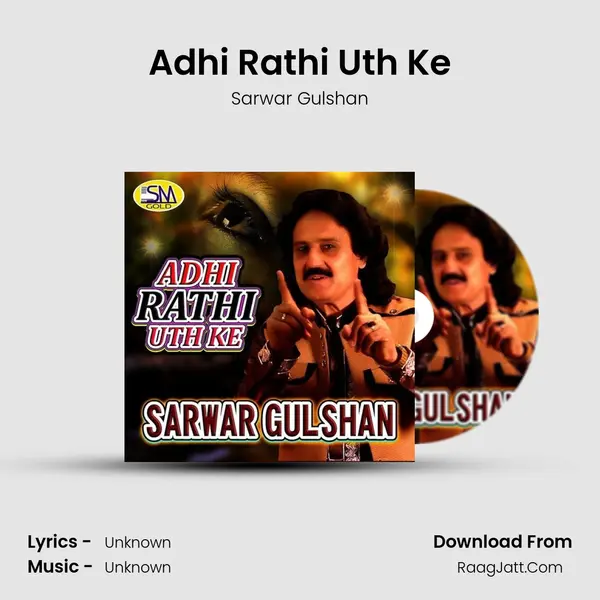 Adhi Rathi Uth Ke - Sarwar Gulshan