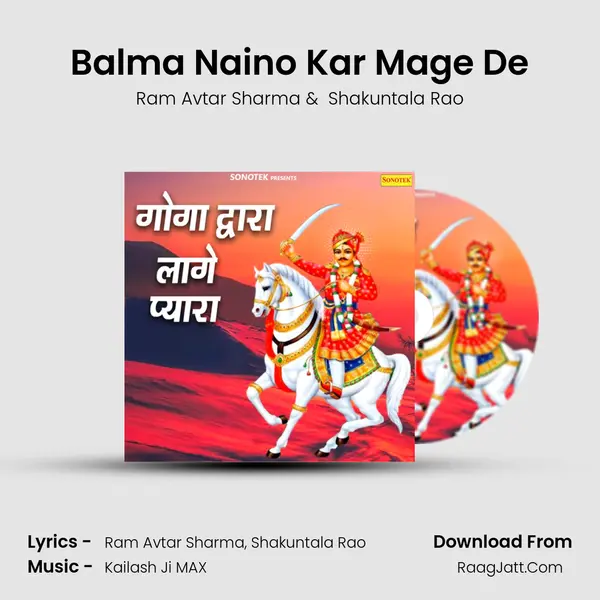 Balma Naino Kar Mage De mp3 song