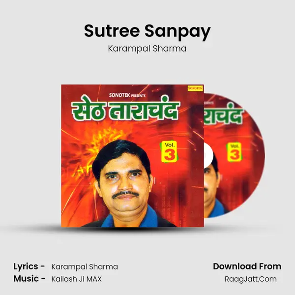 Sutree Sanpay MP3 Song by Karampal Sharma Cover