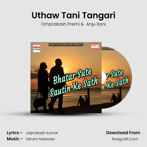 Uthaw Tani Tangari MP3 Song by Omprakash Premi Cover