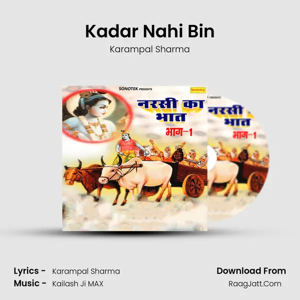 Kadar Nahi Bin MP3 Song by Karampal Sharma Cover