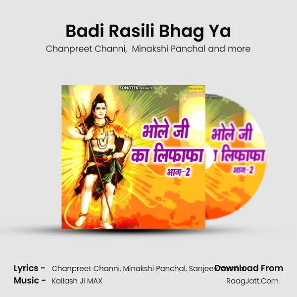 Badi Rasili Bhag Ya mp3 song