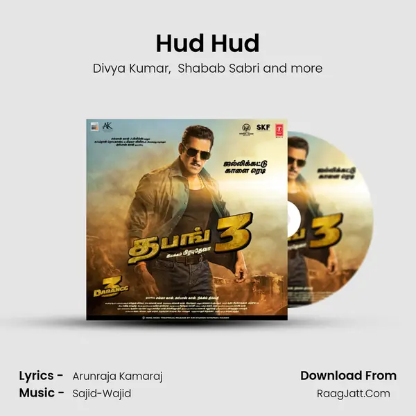 Hud Hud MP3 Song by Divya Kumar Cover