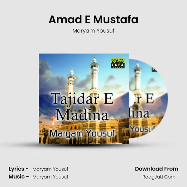 Amad E Mustafa MP3 Song by Maryam Yousuf Cover