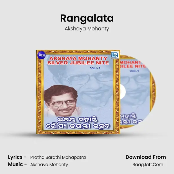 Rangalata MP3 Song by Akshaya Mohanty Cover