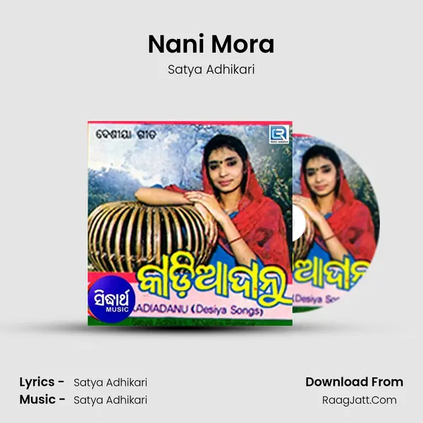 Nani Mora MP3 Song by Satya Adhikari Cover