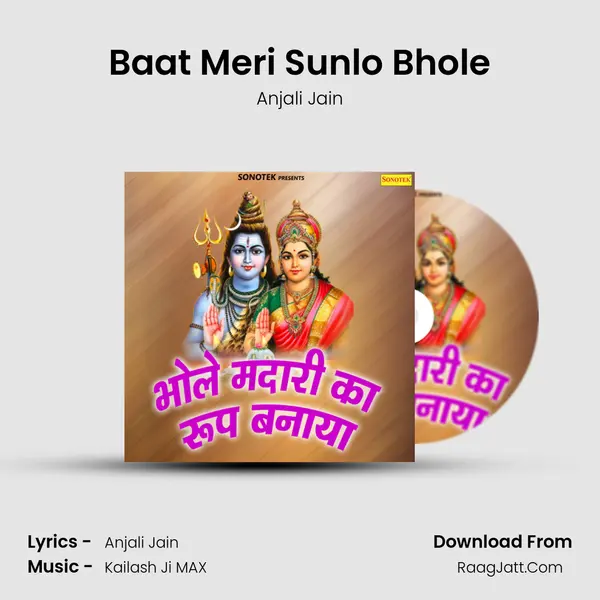 Baat Meri Sunlo Bhole MP3 Song by Anjali Jain Cover